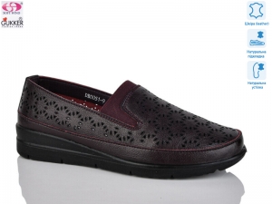 Слипоны SoftWind