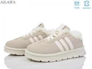 Кроссовки Aelida