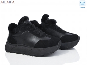 Кроссовки Aelida