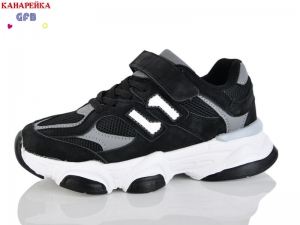 Кроссовки The Fifth day