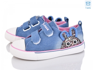 Кеды М.Мичи