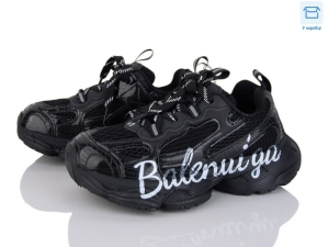 Кроссовки Calorie