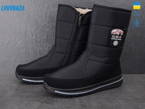 Дутики Progress