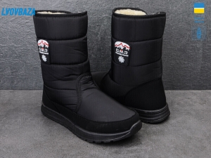 Дутики Progress