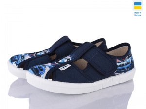 Тапочки Natur