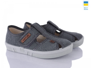 Тапочки Natur