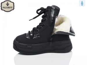 Дутики Paliament