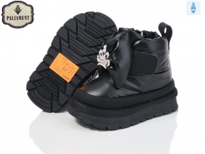 Дутики Paliament