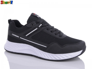 Кроссовки Wanderfull