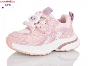 Кроссовки The Fifth day