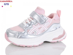 Кроссовки The Fifth day