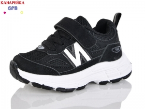 Кроссовки The Fifth day