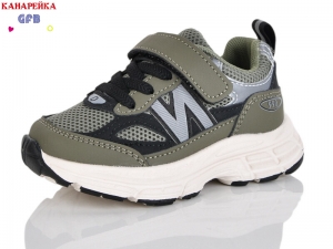 Кроссовки The Fifth day