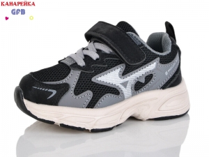 Кроссовки The Fifth day