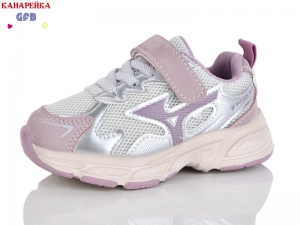 Кроссовки The Fifth day