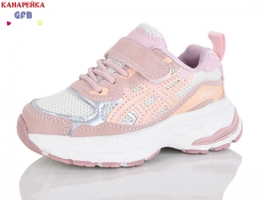 Кроссовки The Fifth day