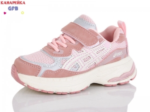 Кроссовки The Fifth day