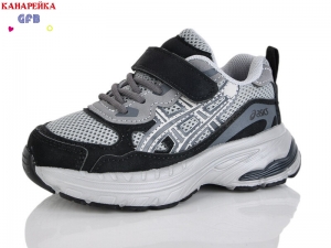 Кроссовки The Fifth day