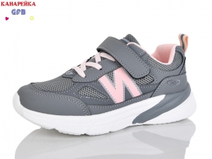 Кроссовки The Fifth day