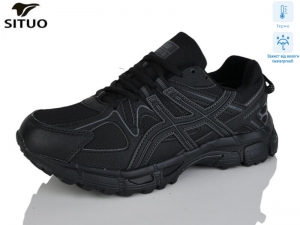 Кроссовки Situo