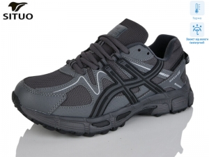 Кроссовки Situo