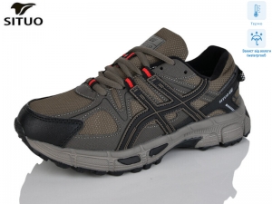 Кроссовки Situo