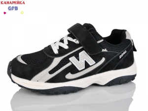 Кроссовки The Fifth day