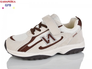 Кроссовки The Fifth day