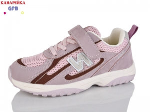 Кроссовки The Fifth day