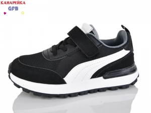 Кроссовки The Fifth day