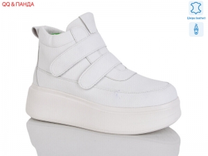 Ботинки Aelida