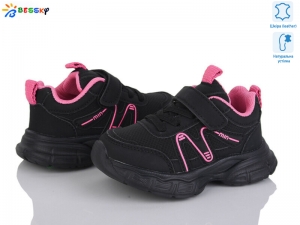Кроссовки Bessky