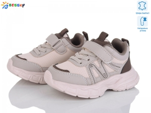 Кроссовки Bessky