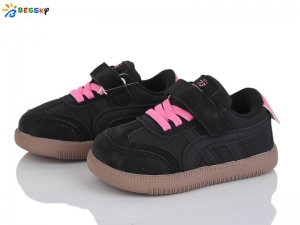 Кроссовки Bessky