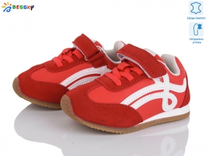 Кроссовки Bessky