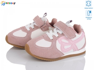 Кроссовки Bessky