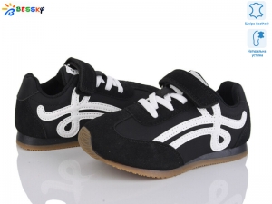 Кроссовки Bessky