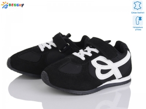 Кроссовки Bessky