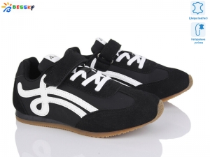 Кроссовки Bessky