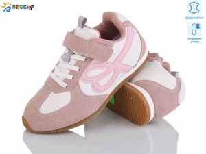 Кроссовки Bessky