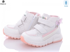 Ботинки Башили