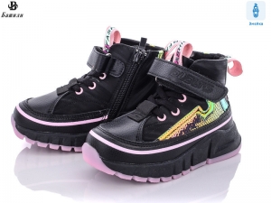 Ботинки Башили