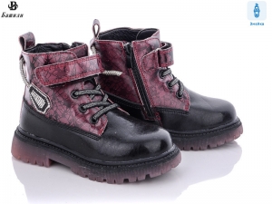 Ботинки Башили