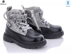 Ботинки Башили