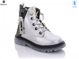 Ботинки Башили