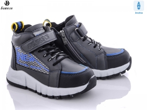 Ботинки Башили