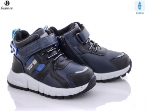 Ботинки Башили