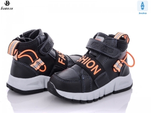 Ботинки Башили