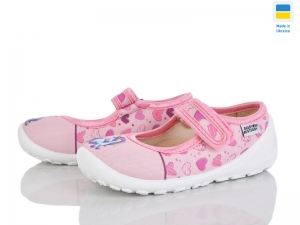 Тапочки READY STEADY