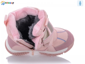 Ботинки Bessky